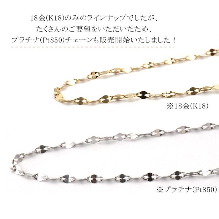 プラチナ ネックレス チェーン 40cm PT Pt850 ペタルチェーン 幅1.0mm