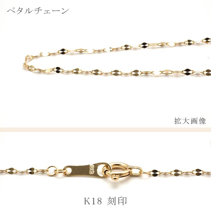 18金 ネックレス チェーン 45cm 18k k18 幅1.0mm 18金ネックレス ペタルチェーン 100％本物 レディース