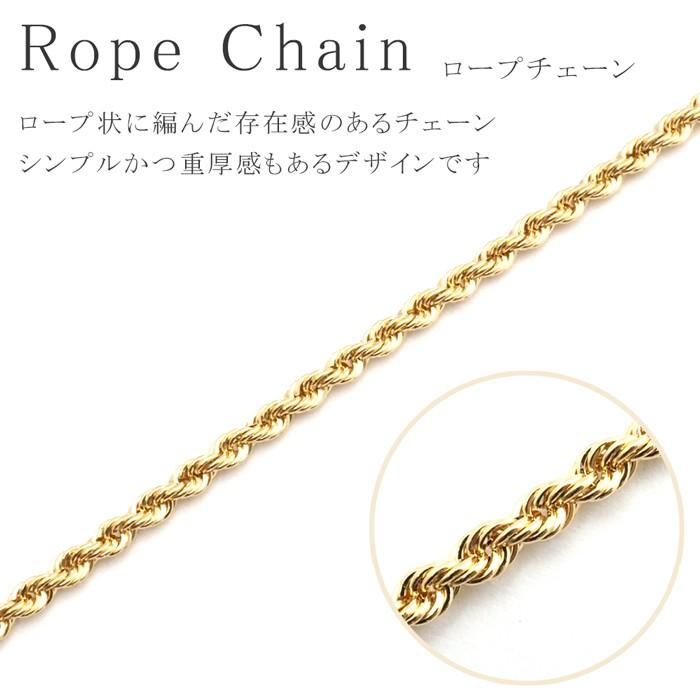 18金 ネックレス チェーン 40cm 18k k18 中空 ロープチェーン 幅 18金 ネックレス チェーン 40cm 18k k18 中空 ロープチェーン 幅