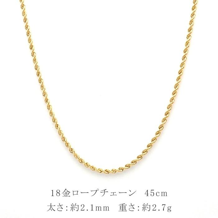 18金 ネックレス チェーン 45cm 18k k18 中空 ロープチェーン 幅2.1mm 18金ネックレス メンズ レディース プレゼント｜d-planet1｜03