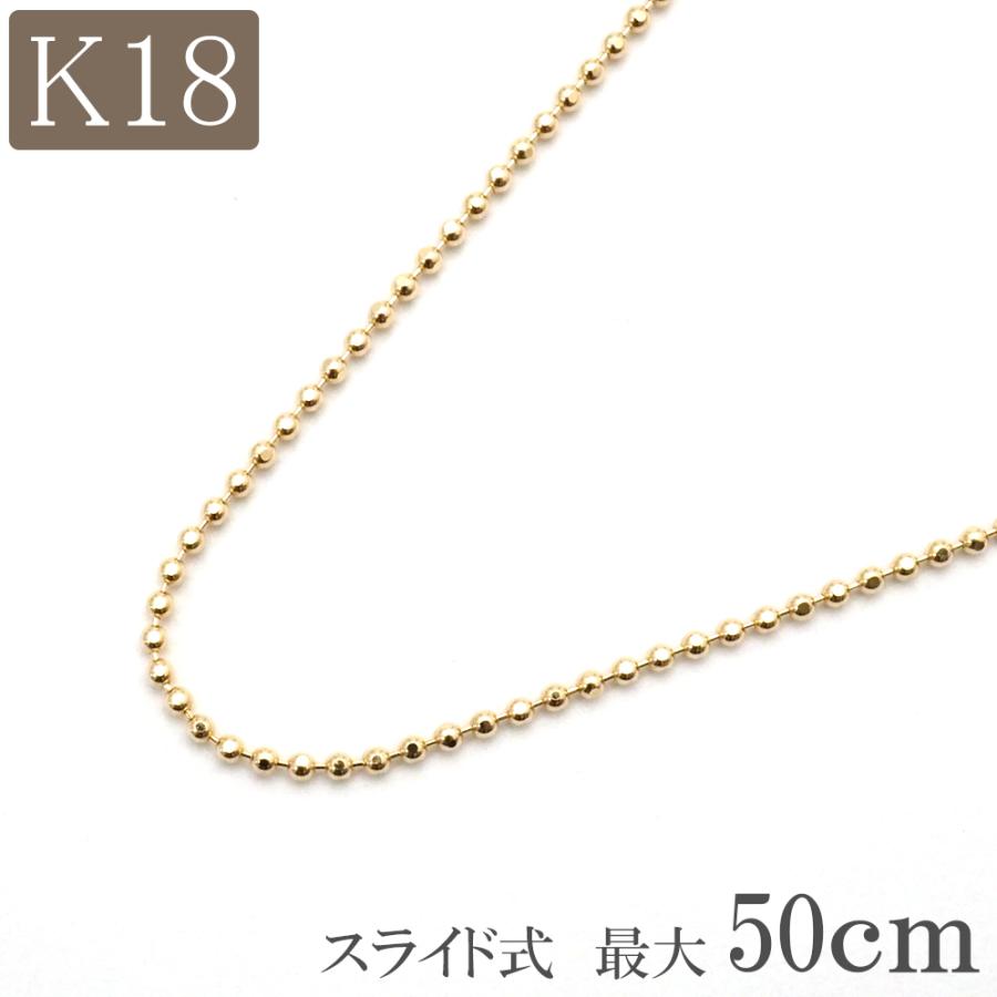 K18YGペタルチェーンカットボールチェーンスライドロングネックレス