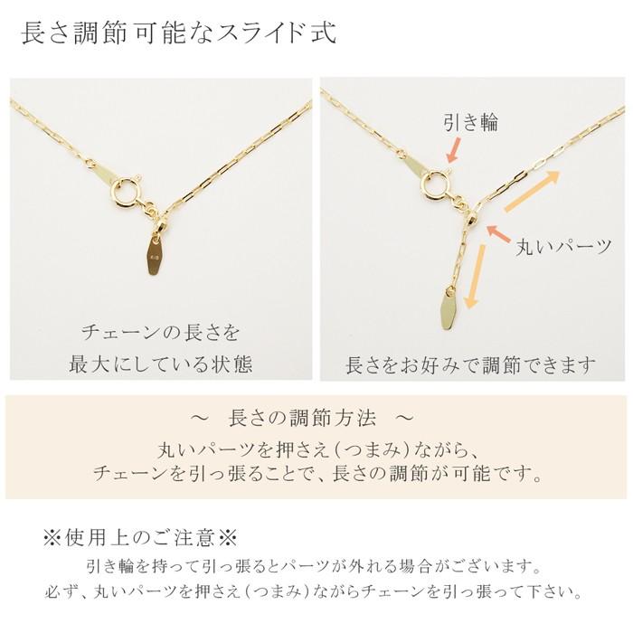 ネックレス 18k 18金 レオン チェーン スライド式 ネックレス 長さ調節可能 最大50cm Ne Slo50 ジュエリー D Planet 通販 Yahoo ショッピング