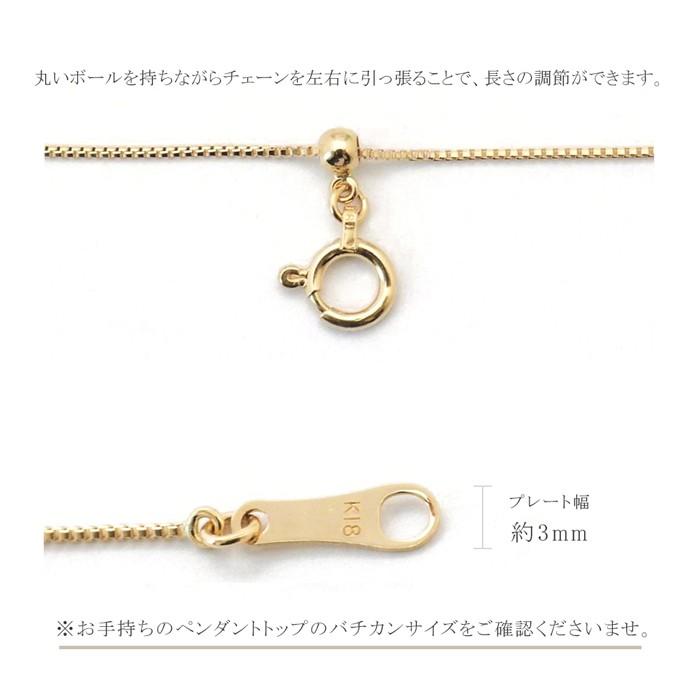 18金 ネックレス チェーン スライド式 18k k18 ベネチアン 18金 ネックレス チェーン スライド式 18k k18 ベネチアン