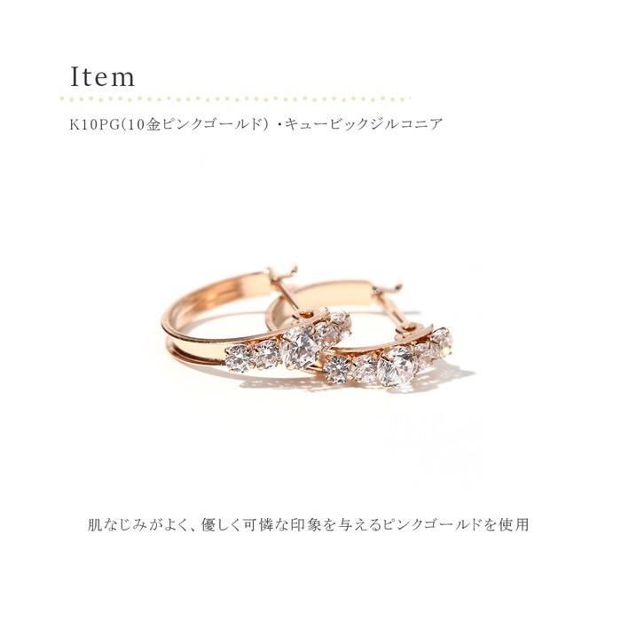 k10 フープ ピアス ピンクゴールド PG 10金 10k キュービック