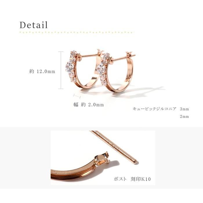 K10 10金　10k フープピアス キュービックジルコニア　ピンクゴールド⑨ 楽天市場】k10 フープ ピアス ピンクゴールド PG 10金 10k