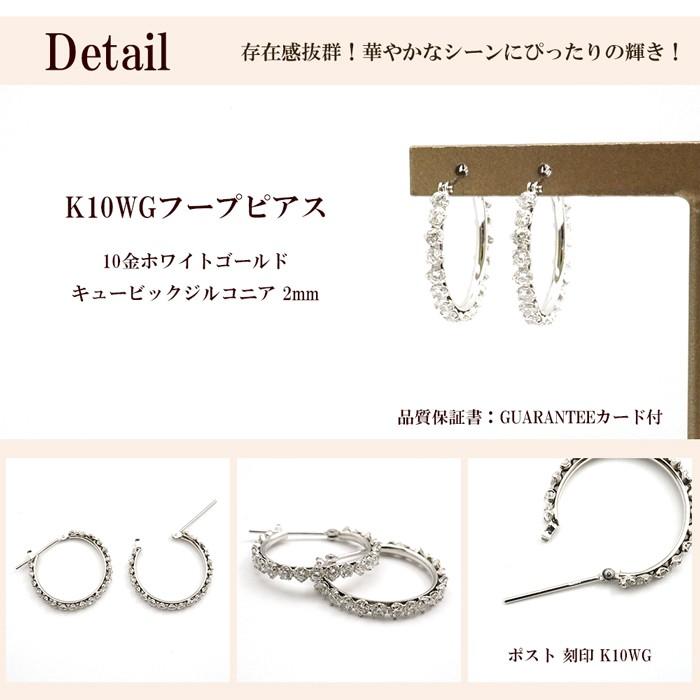 k10 フープ ピアス ホワイトゴールド WG 10金 10k エタニティ 