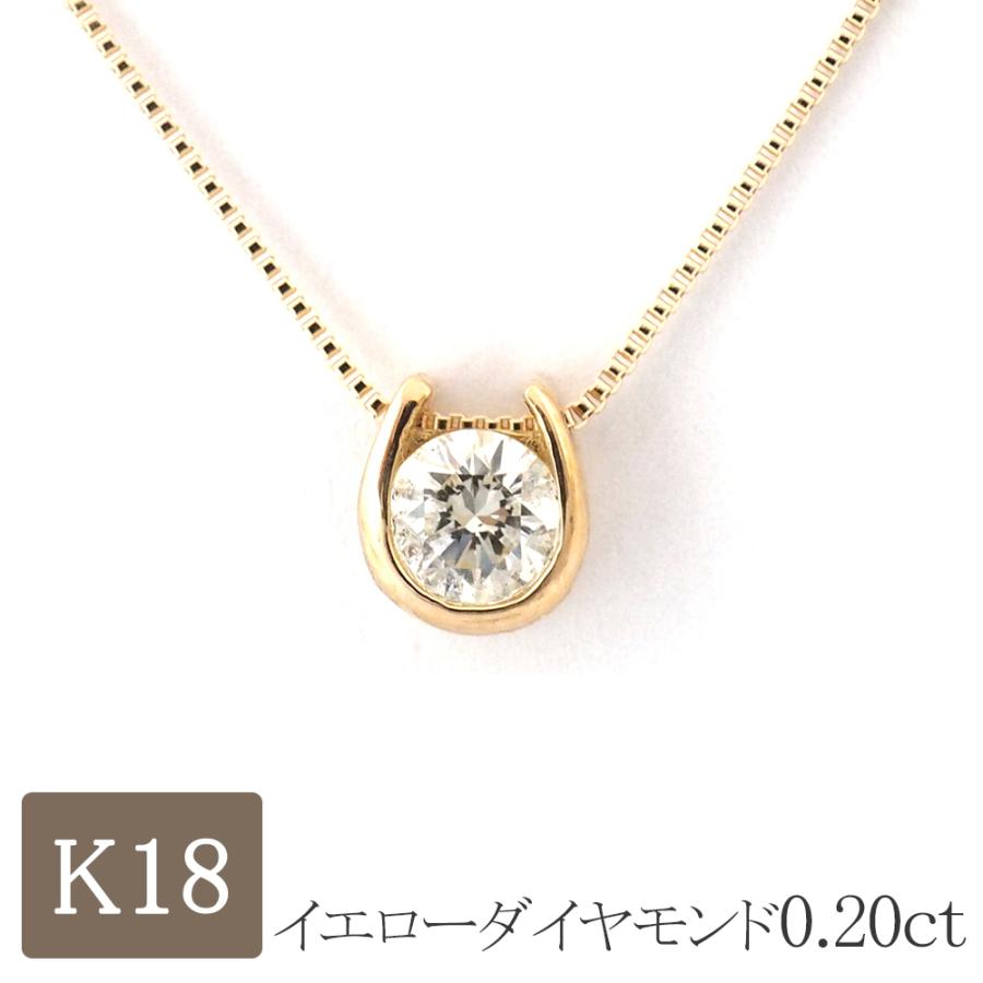 馬蹄 ネックレス k18 ダイヤモンド 18金 18k ホースシュー 一粒 ダイヤ