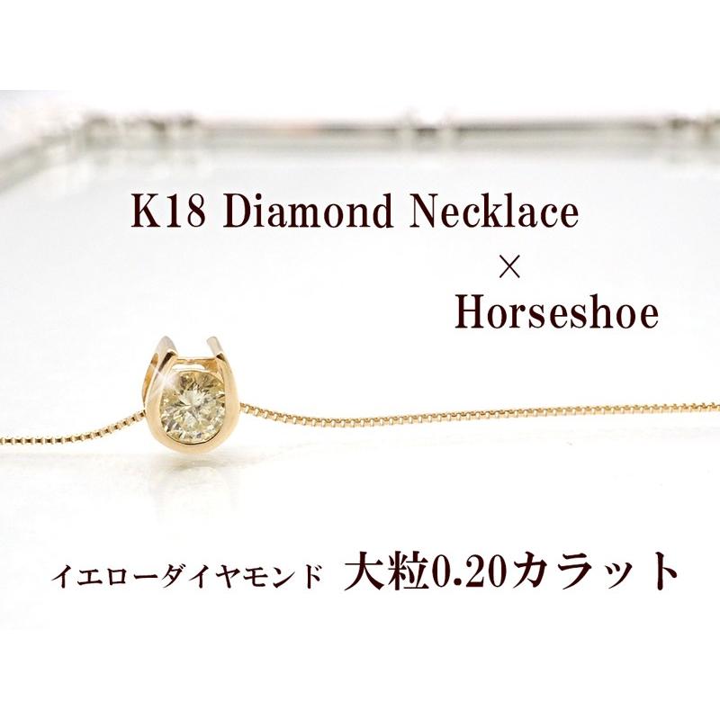 馬蹄 ネックレス k18 ダイヤモンド 18金 18k ホースシュー 一粒 ダイヤ