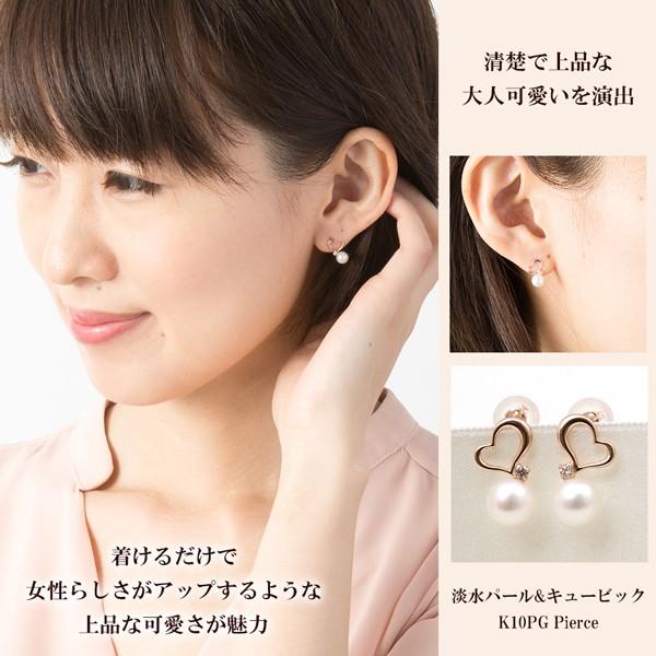 ピアス パール 10k ハート 10金 k10 PG ピンクゴールド