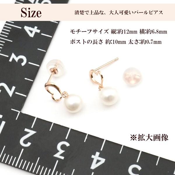 ピアス パール 10k ハート 10金 k10 PG ピンクゴールド