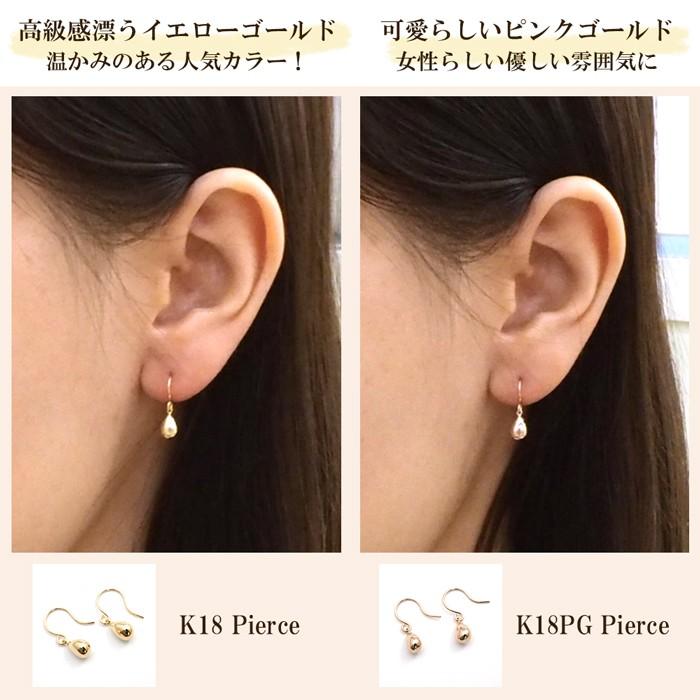 18金 ピアス ドロップ 18k k18 雫 フック 揺れる 18金ピアス レディース｜d-planet1｜05