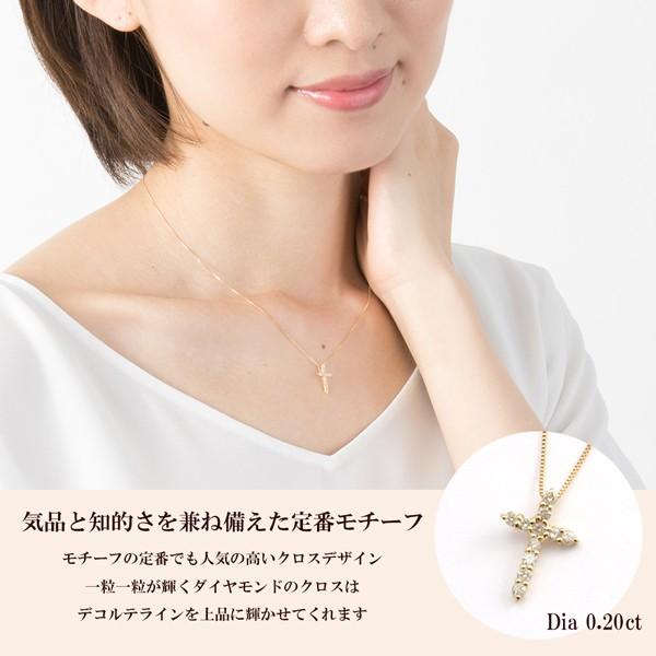 ダイヤ クロス ネックレス k18 18金ネックレス 18k 十字架 シンプル ダイヤモンド 0.20ct レディース