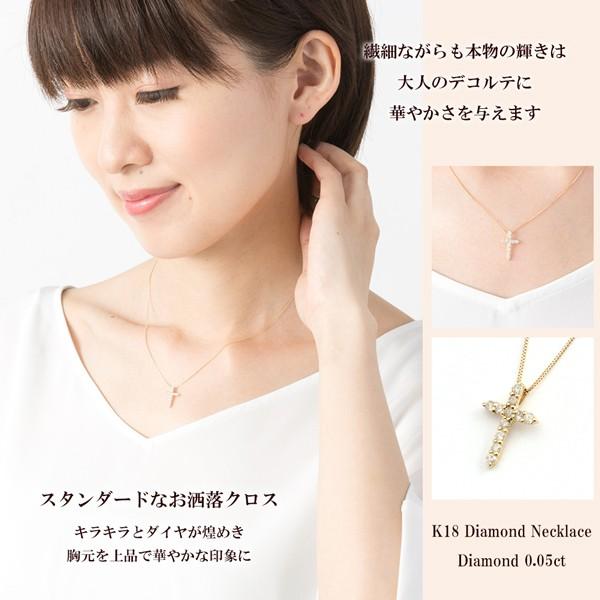 ダイヤ クロス ネックレス k18 18金ネックレス 18k 十字架 ダイヤ クロス ネックレス k18 18金ネックレス 18k 十字架