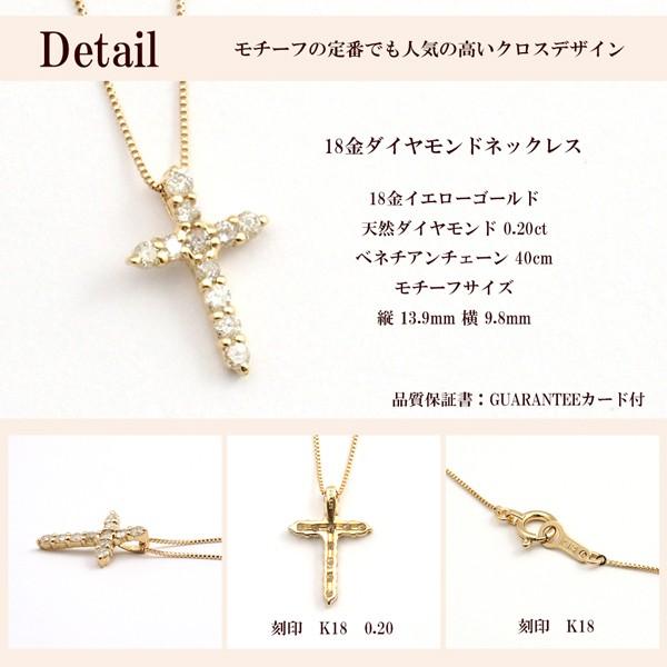 ダイヤ クロス ネックレス k18 18金ネックレス 18k 十字架 ダイヤ クロス ネックレス k18 18金ネックレス 18k 十字架