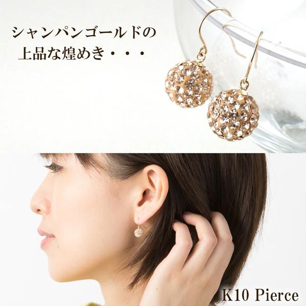 ピアス 揺れる 10k 10金 k10 チェコガラス きらきら レディース