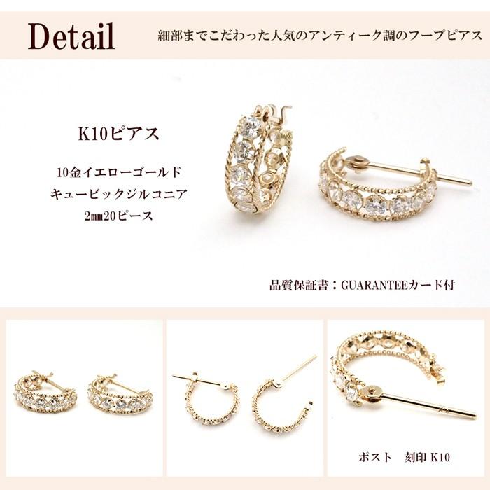k10 フープ ピアス 10金 10k キュービック ジルコニア