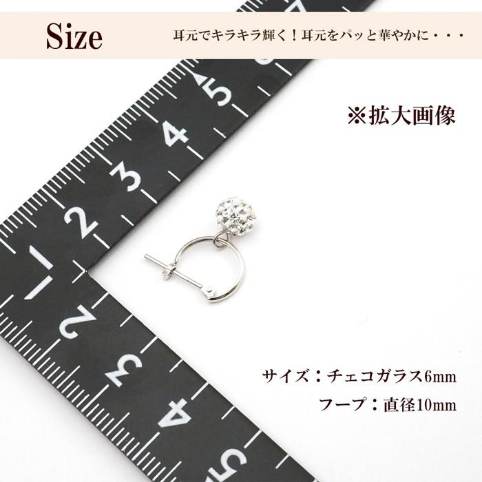 k10 フープ ピアス ホワイトゴールド 揺れる きらきら チェコ