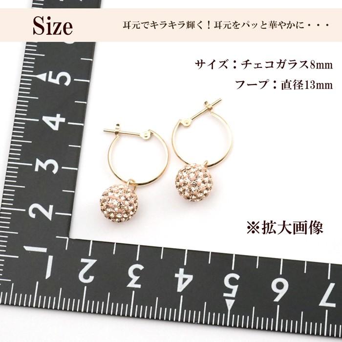 k10 フープ ピアス 揺れる きらきら チェコガラス 10金 10k フープ