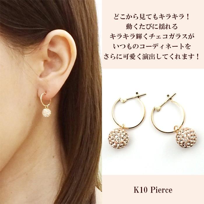 k10 フープ ピアス 揺れる きらきら チェコガラス 10金 10k フープ