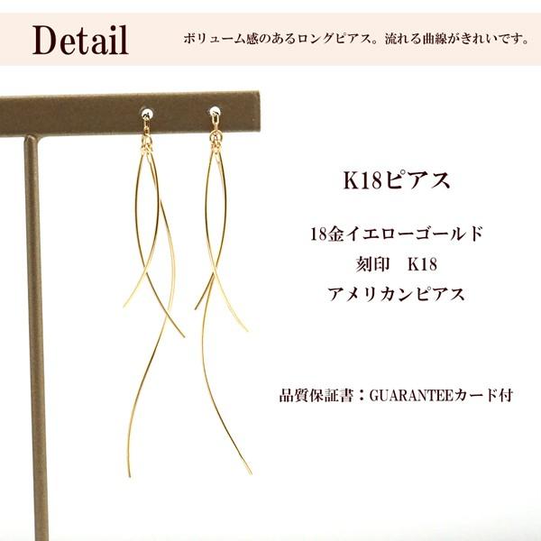 K18 k18 アメリカンピアス　ぶら下がりピアス　18金ピアス 18金 アメリカンピアス k18 18k ゴールド チェーン ピアス