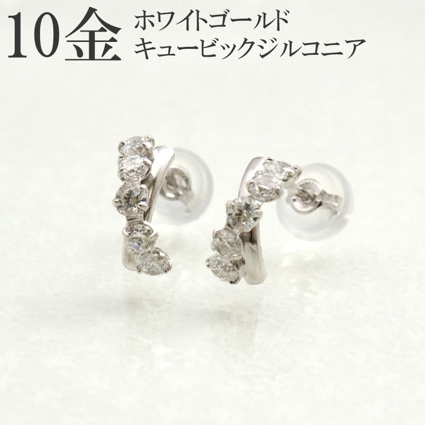 K10WG K18WGホワイトゴールド ピアス ひねりフープ 楽天市場】k10