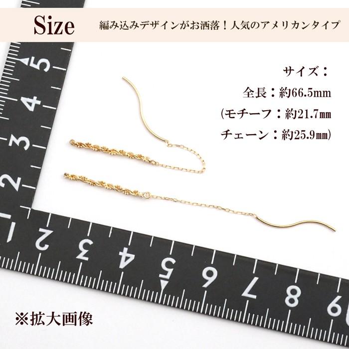 アメリカンピアス k18 18金 チェーン 18k ピアス シンプル