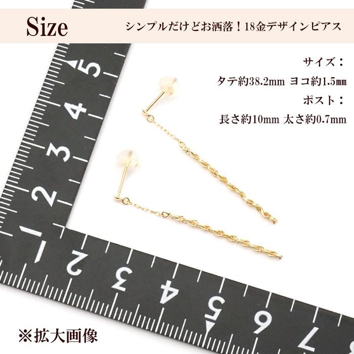 ピアス k18 揺れる 18金 18k バー シンプル スパイラル 18金 ピアス k18 揺れる 18金 18k バー シンプル スパイラル 18金