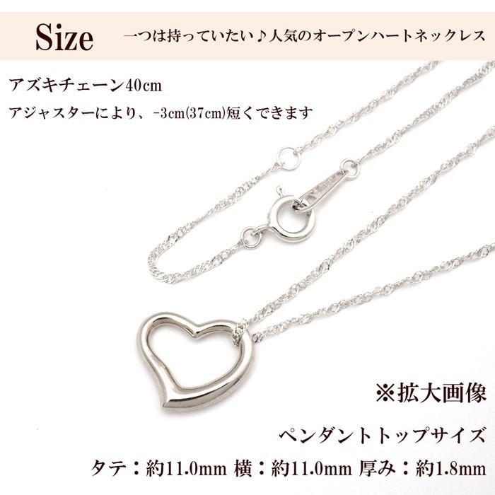 ネックレス 18k ハート ホワイトゴールド 18金 K18WG オープン ネックレス 18k ハート ホワイトゴールド 18金 K18WG オープン