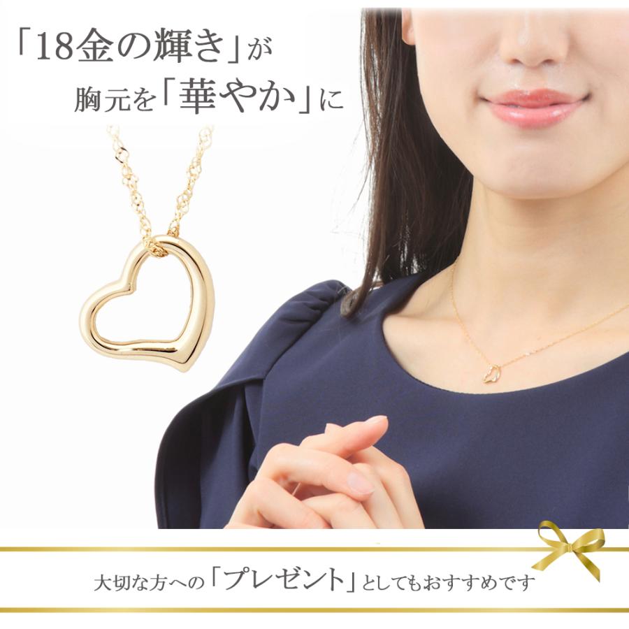 ネックレス オープンハート 18k 18金 シンプル 18金スクリューチェーン40cm付き P4090 ジュエリー D Planet 通販 Yahoo ショッピング