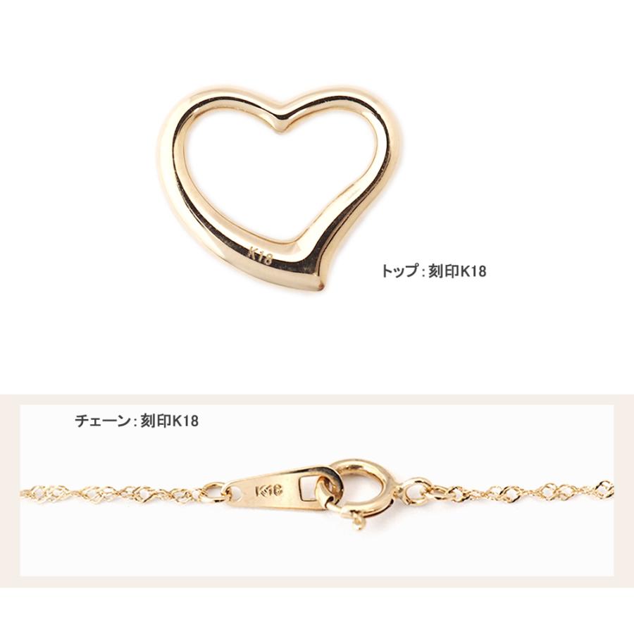 ネックレス 18k ハート 18金 k18 オープンハート ゴールド ネックレス 18k ハート 18金 k18 オープンハート ゴールド