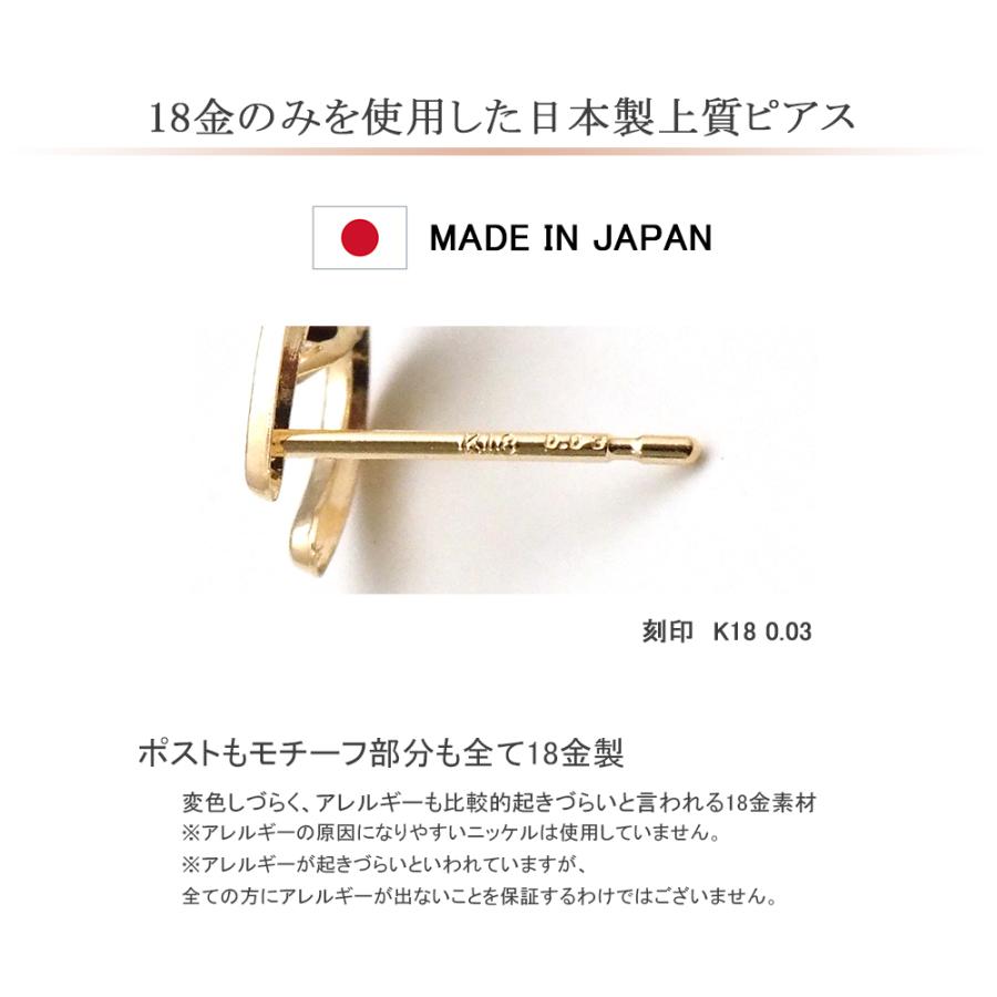 K18 18金　馬蹄　ダイヤモンドピアス ピアス ダイヤモンド K18 18金 ダイヤ 馬蹄 ホースシュー 0.06ct