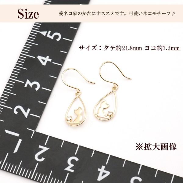 ピアス 猫 揺れる 10k 10金 k10 ネコ ねこ キュービック