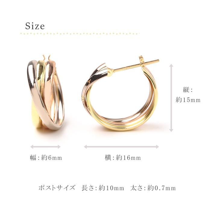 ピアス 18k フープ スリーカラー k18 18金 フープピアス K18 ピアス 18k フープ スリーカラー k18 18金 フープピアス K18