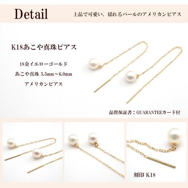 刻印あり　K18 アメリカンピアス　あこや　あこや真珠　パール　ピアス　18金 刻印あり K18 アメリカンピアス あこや あこや真珠 パール