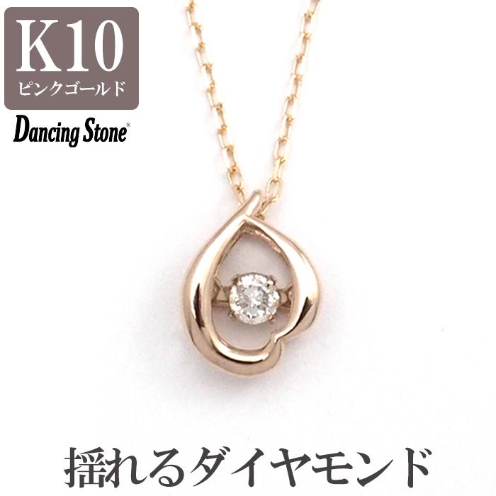 ダンシングストーン ダイヤ ネックレス クロスフォー 正規品 ダンシングストーン ダイヤ ネックレス クロスフォー 正規品
