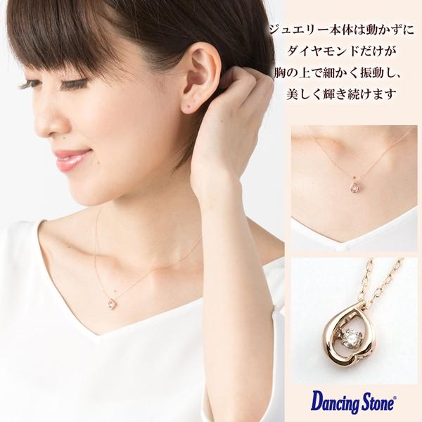 ダンシングストーン ダイヤ ネックレス クロスフォー 正規品 ダンシングストーン ダイヤ ネックレス クロスフォー 正規品