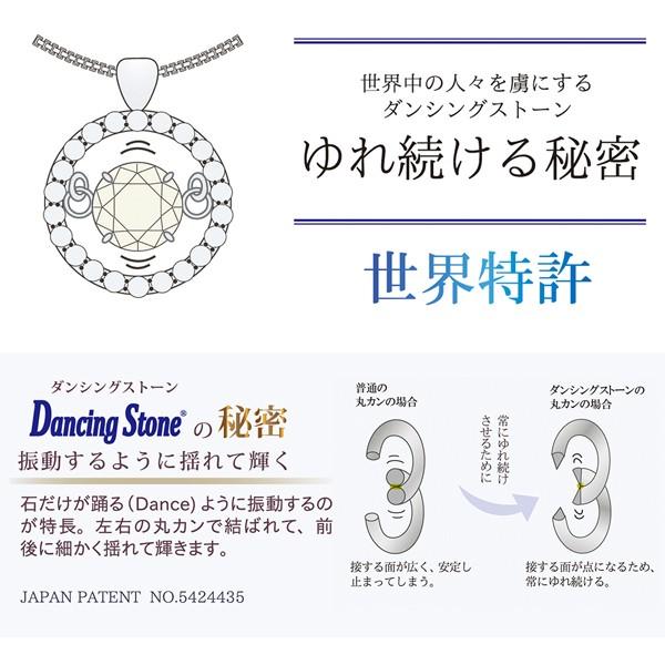ダンシングストーン ダイヤ ネックレス クロスフォー 正規品 ダンシングストーン ダイヤ ネックレス クロスフォー 正規品