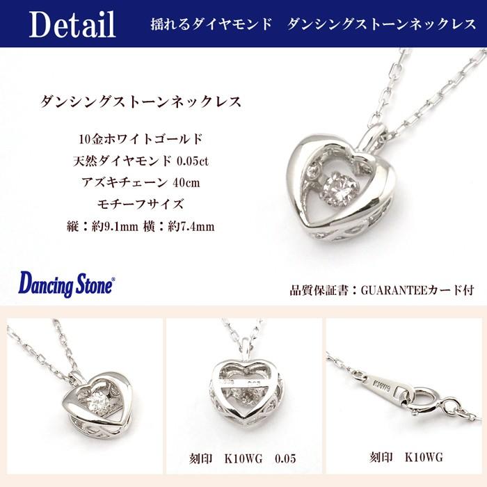 ダンシングストーン ダイヤ ネックレス クロスフォー 正規品 ハート 