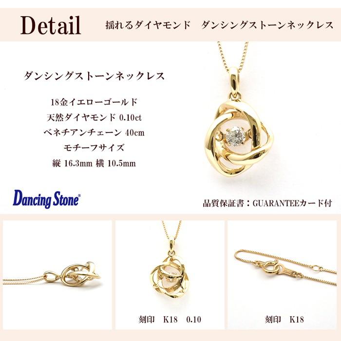 dancing stone ダイヤネックレスpt900 0.10ct刻印