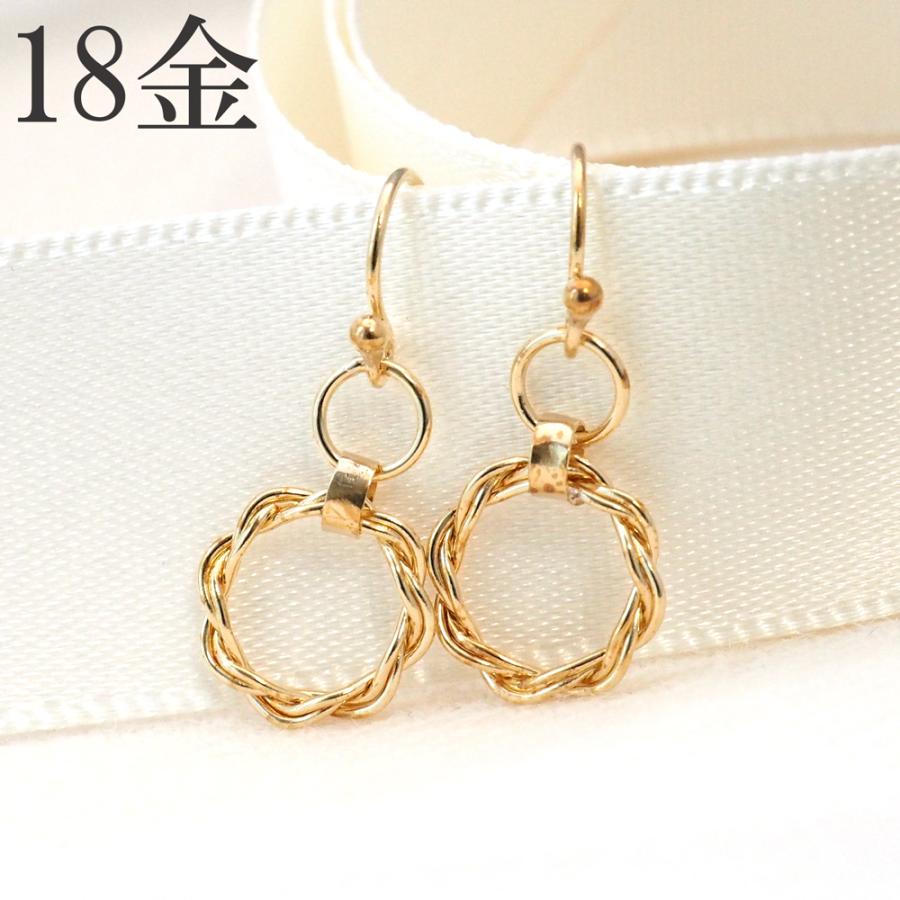 ピアス 18k 揺れる18金 サークル 輪っか k18 地金 18金ピアス 