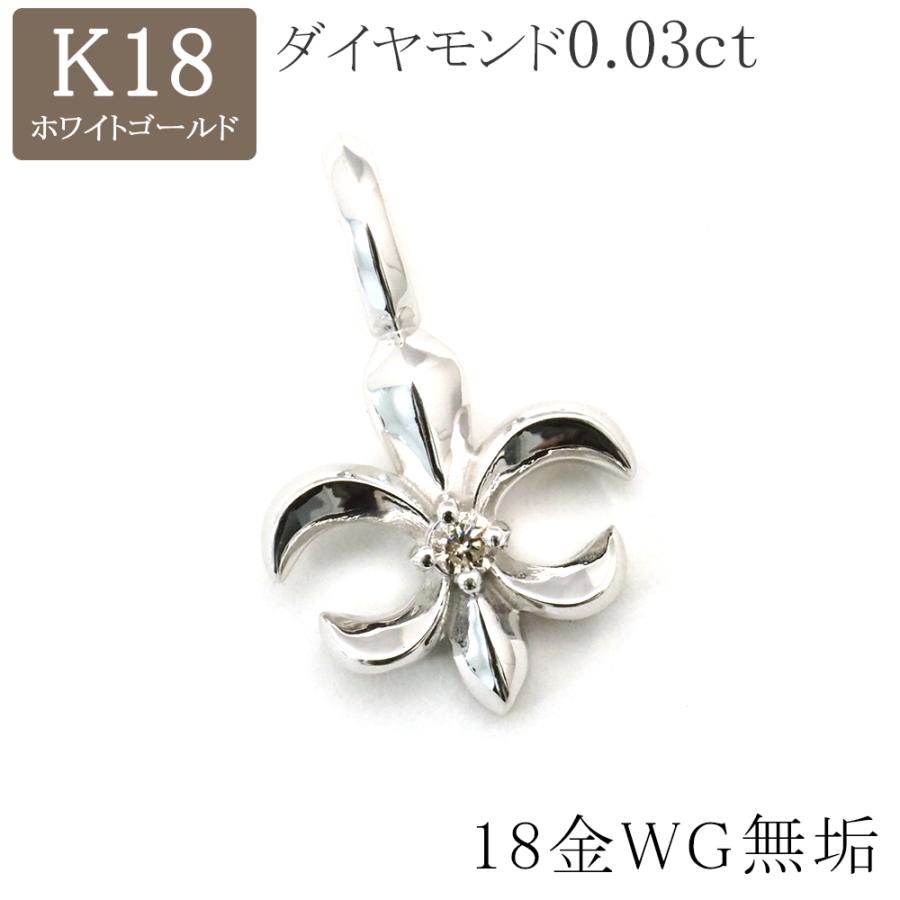 ネックレス 18k 18金 ホワイトゴールド 百合の紋章 ゆり シンプル ゴールド メンズ ペンダントトップ ダイヤモンド入り P4907 ジュエリー D Planet 通販 Yahoo ショッピング