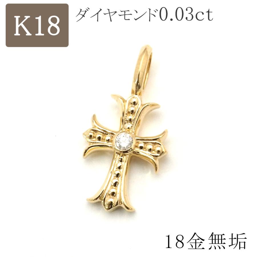 ネックレス クロス 18k 18金 無垢 十字架 シンプル ゴールド メンズ ペンダントトップ ダイヤモンド入り P4910 ジュエリー D Planet 通販 Yahoo ショッピング