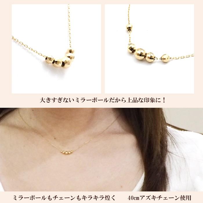 k18 ネックレス　ミラーボール 40cm 楽天市場】ネックレス 18金 ミラーボール k18 18k ゴールド