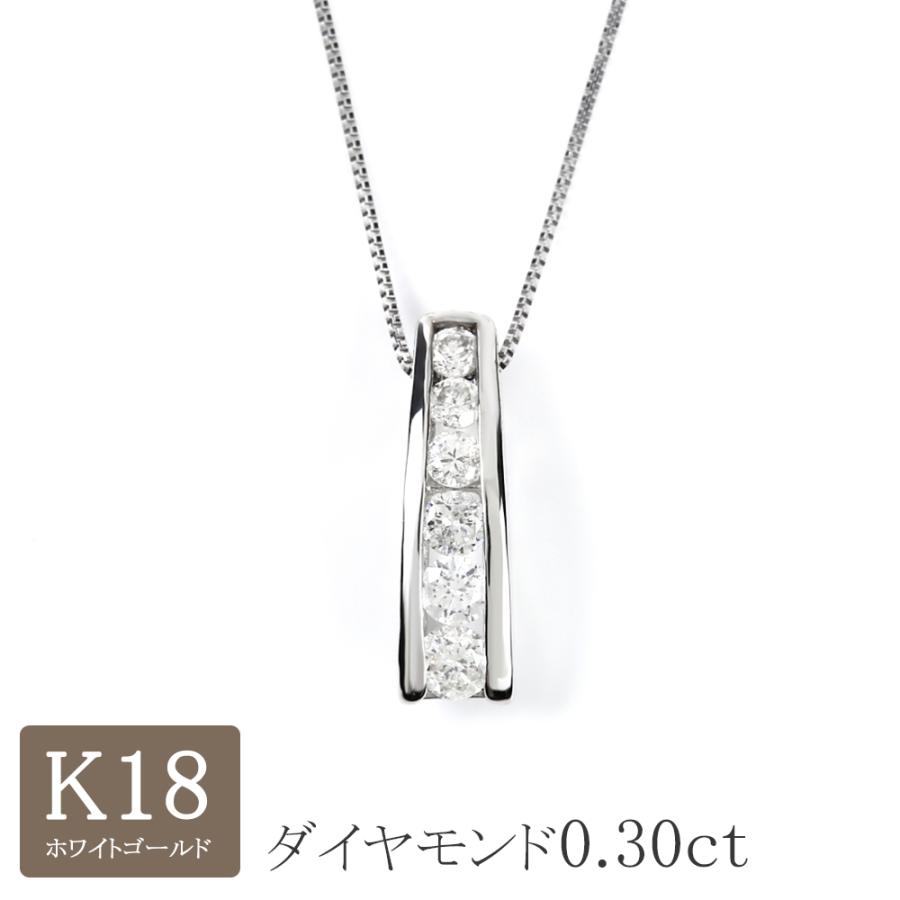 ネックレス ダイヤモンド k18 WG 18金ネックレス ホワイトゴールド 18k  