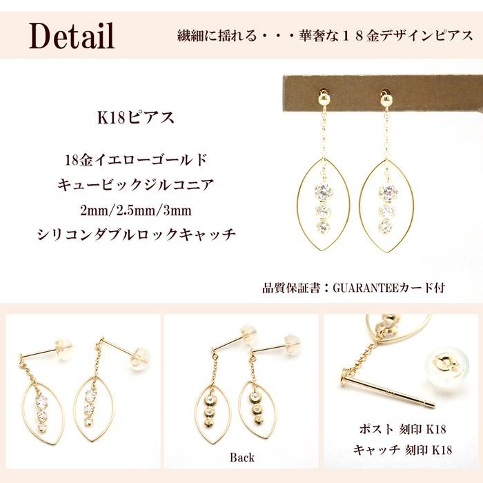 【特価】ｋ１８ ダイヤ ピアス 　18金スリーストーン揺れる　　激安！ 特価】k18 ダイヤ ピアス 18金スリーストーン揺れる激安！