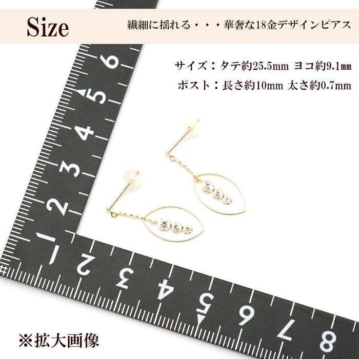 ピアス 18k 揺れる 18金 k18 リーフ スリーストーンキュービック