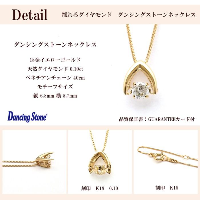 ダンシングストーン K18 ダイヤ ネックレス 18金 揺れる 0 10ct クロスフォー 正規品 ギフトbox付き P5112 ジュエリー D Planet 通販 Yahoo ショッピング