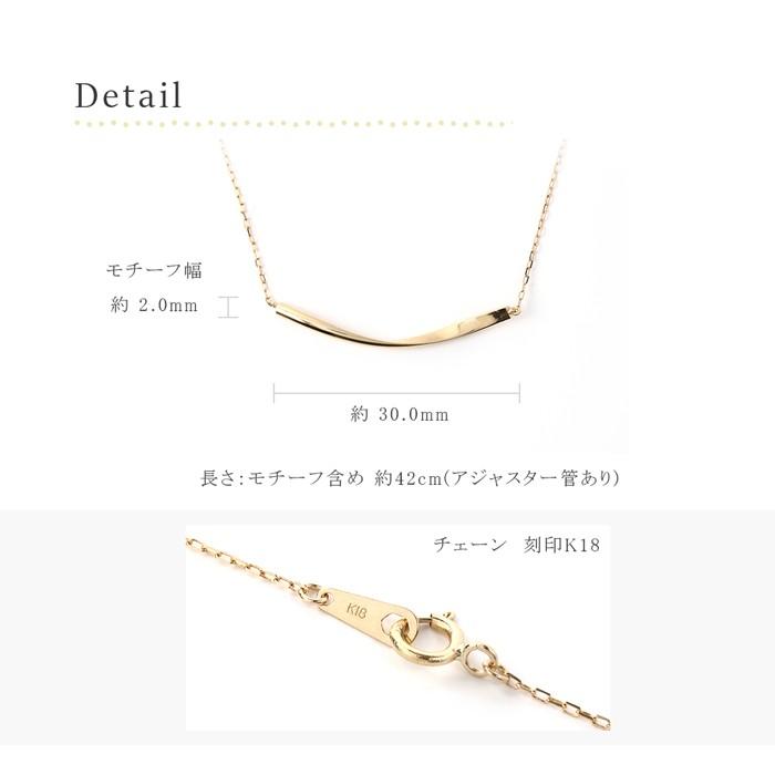 ネックレス バー 18k 18金 k18 ゴールド シンプル ライン 18金アズキ