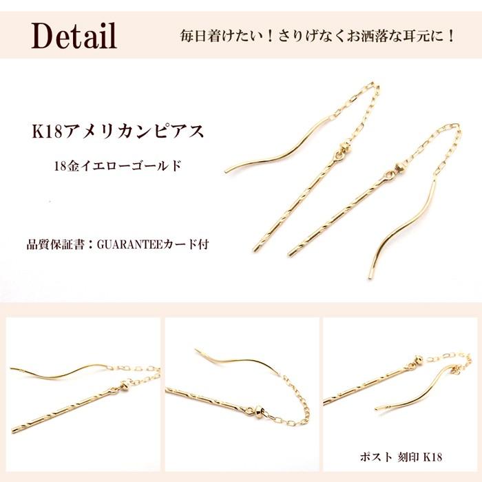 最終sale価格♥K18イエローゴールド☆ウェーブデザイン☆アメリカンピアス☆ 18金 アメリカンピアス k18 18k ゴールド チェーン ピアス 揺れる