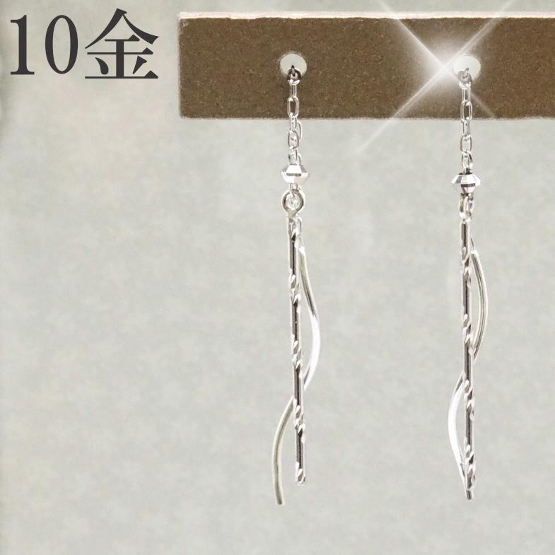 アメリカンピアス 10金 k10wg ピアス 揺れる シンプル レディース
